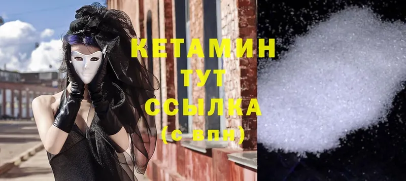 omg рабочий сайт  Маркс  Кетамин ketamine 