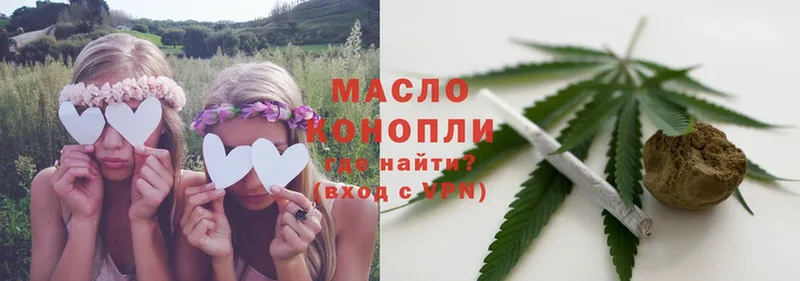 ТГК THC oil  shop Telegram  Маркс 